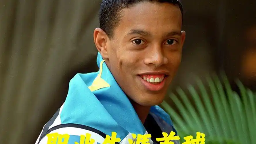 尼黑的比赛